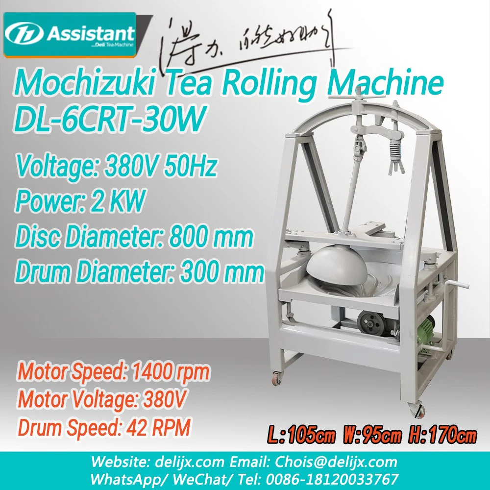 Trung Quốc Máy cán trà ô long dạng hạt DL-6CRT-30W nhà chế tạo